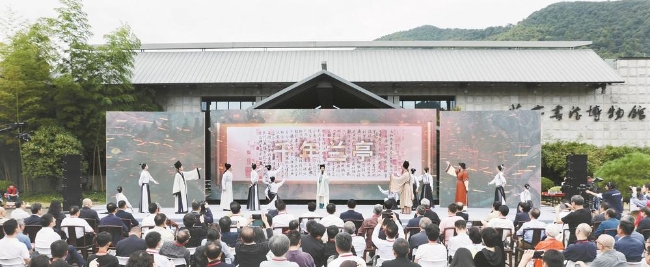 第八屆中國書法蘭亭獎頒獎儀式 暨作品展開幕式在我市舉行